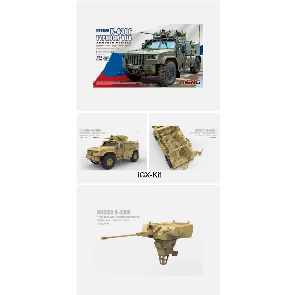 Meng VS014 1:35 Scale Russian K4386 K-4386 Typhoon VDV Armored Vehicle CAR Plastic Assembly Model Building Kit