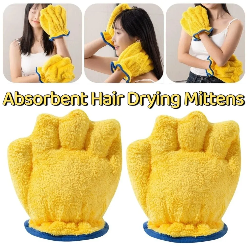 

Coral Fleece Hair Drying Mittens Yellow Fast Absorption Absorbent Gloves Thickened Anti-Frizz Wipe Head Towel Barber Shop