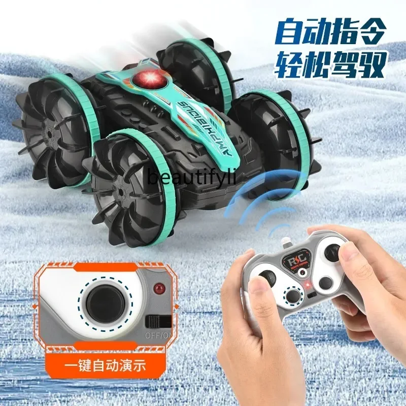 

Remote Control Car Amphibious Rolling Stunt Car 4WD Drift Off-Road Vehicle Toy Boy Gift
