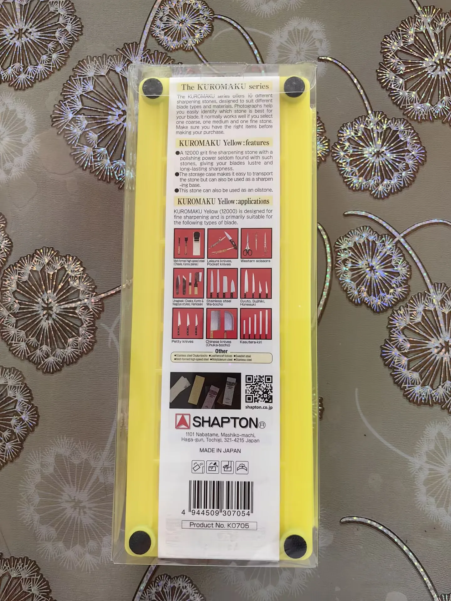 Japanese Shapton Kuromaku Traditional Pro (Yellow) Ceramic Whetstone Sharpening Stone, 12000 Grit, Model# K0705