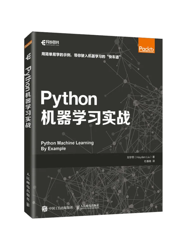 

Book-Winshare Python Machine Learning Practice