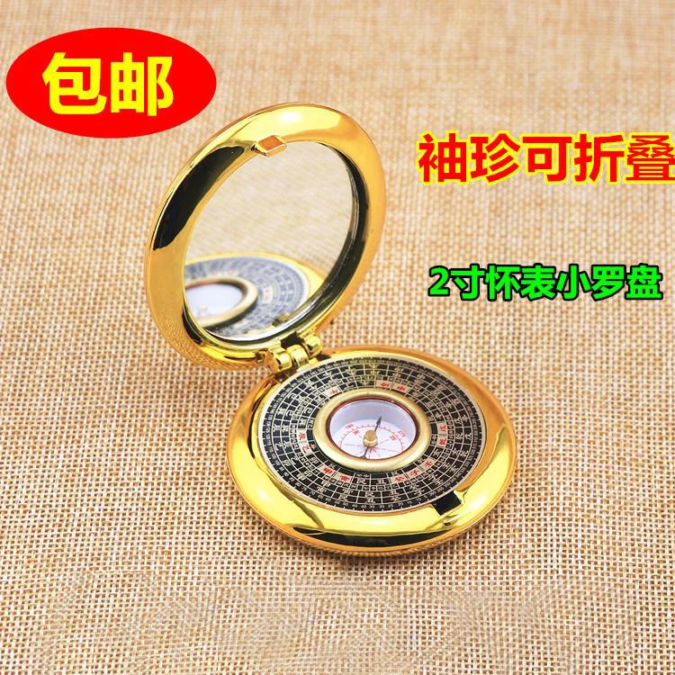 2P-Geomantic master tool-Southeast Asia HOME OFFICE efficacious Eight Diagrams FENG SHUI pocket small compass LUO PAN--free ship