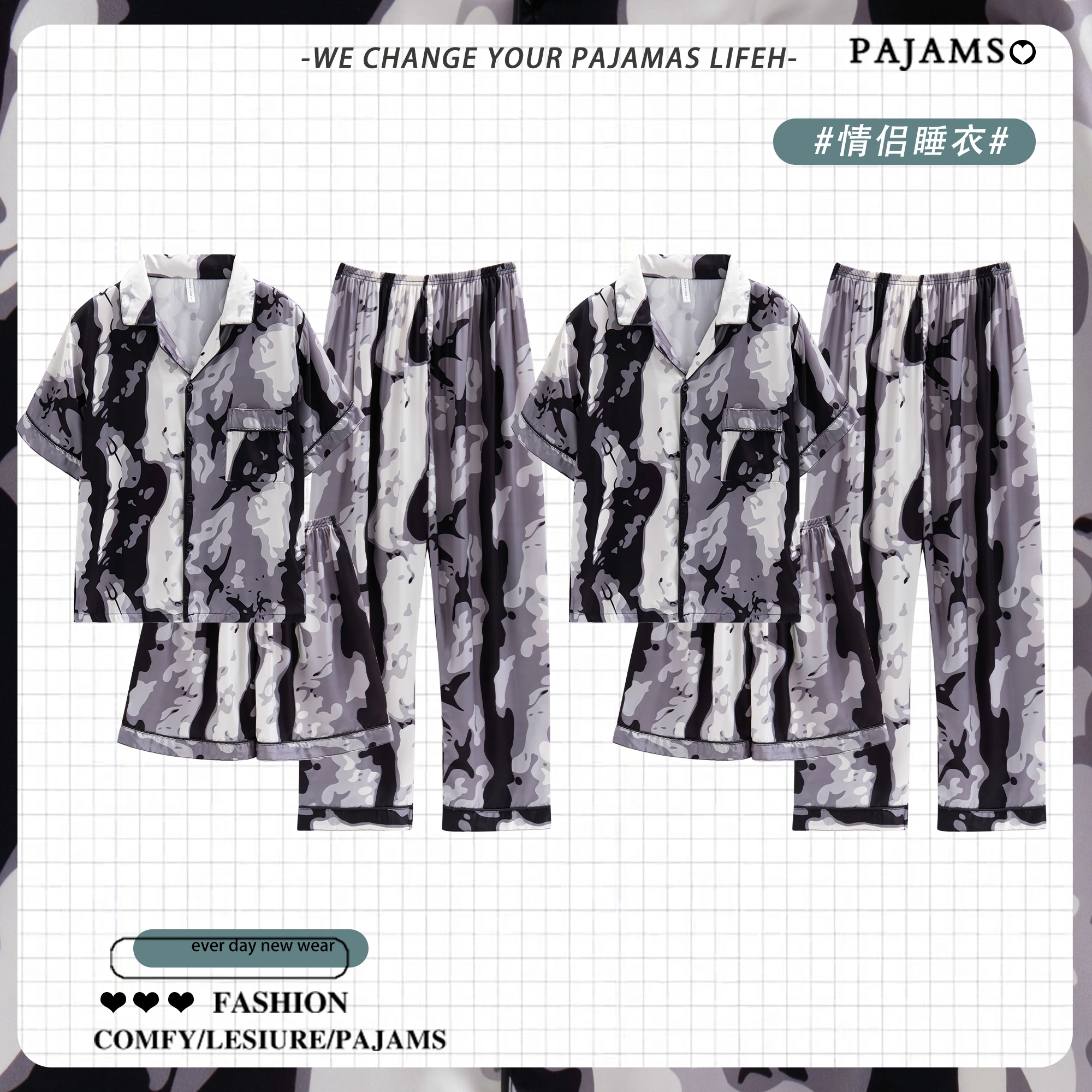 

DAIMELU couple pajamas boys spring and summer short-sleeved trouser thin ice silk women loungewear set sleepwear large size suit