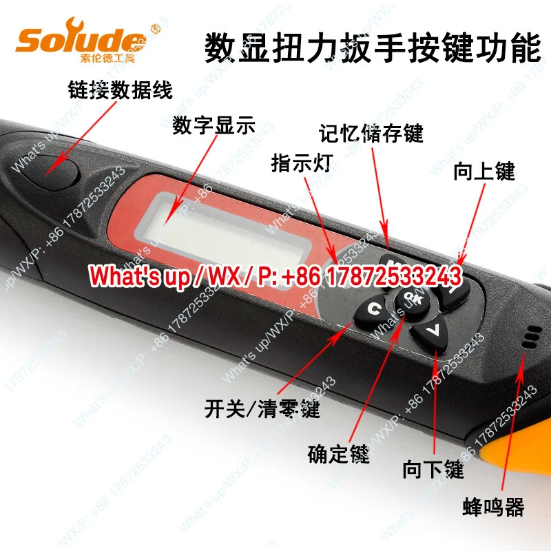 First level precision digital torque wrench can transmit data with computer. Torque torque wrench