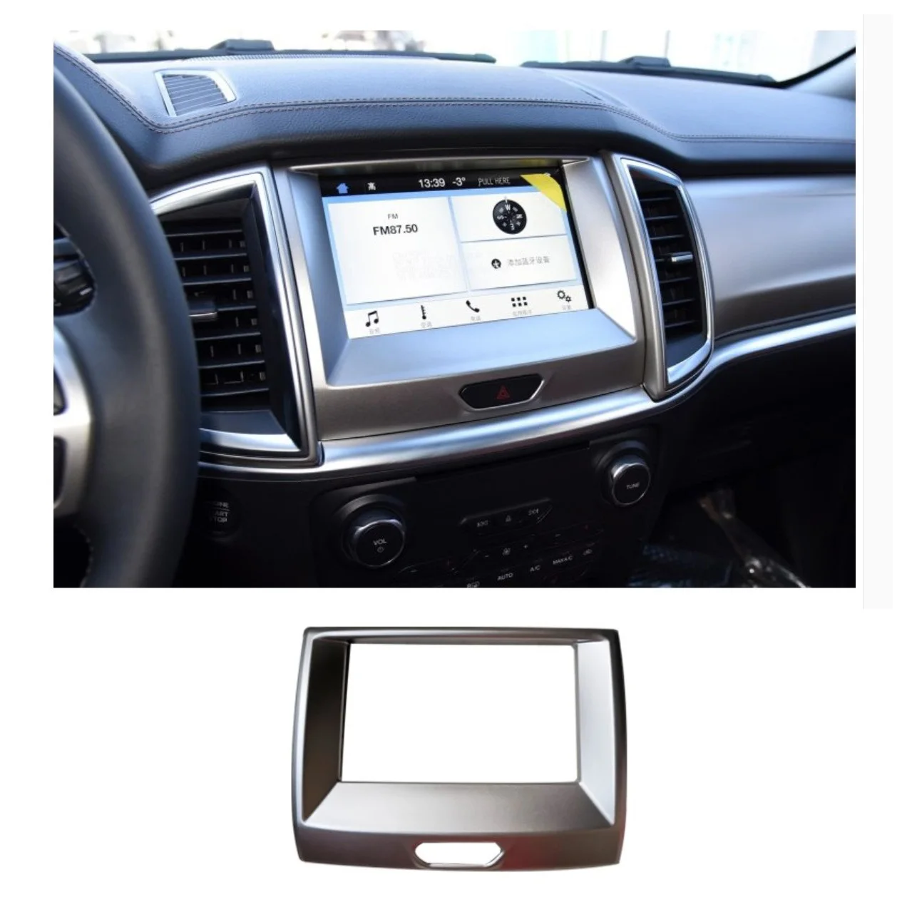 For Ford Ranger Everest Endeavor 2015+ Center Console Navigation Frame Cover Trim Frame Decorator Sticker Accessories