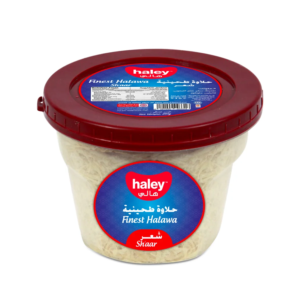 هالي شار هالاوا، 500 جرام