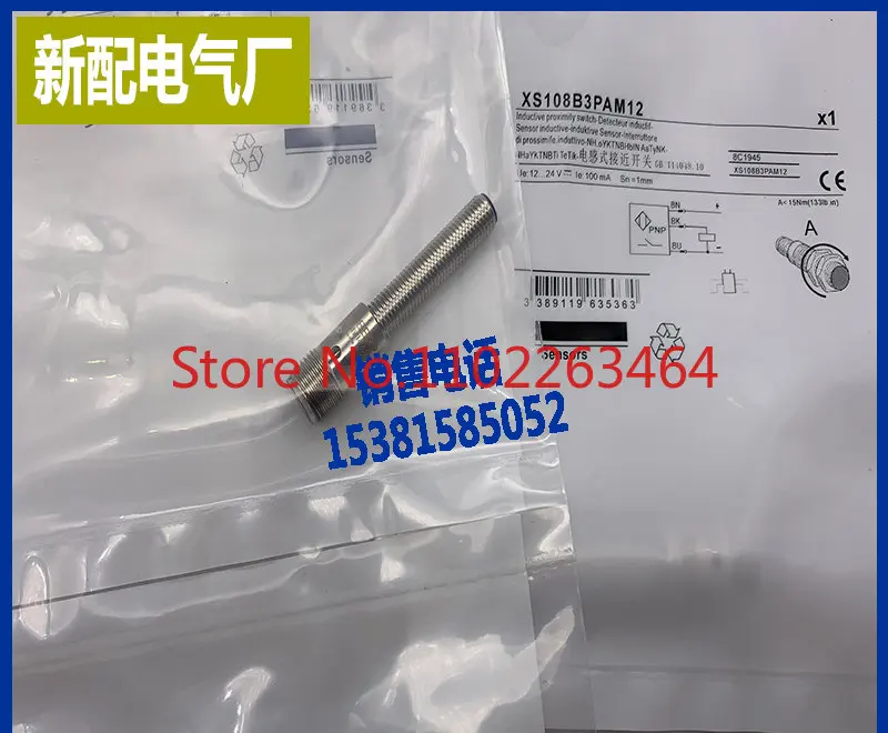 

Quality assurance new sensor XS108BLNAM8 XS108B3PBM8 proximity switch