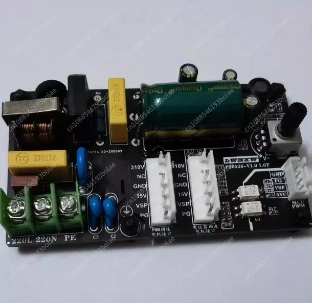 310V  Brushless Five-wire Internal Machine  Fan Motor Drive Board Control Board for Inverter Air Conditioner