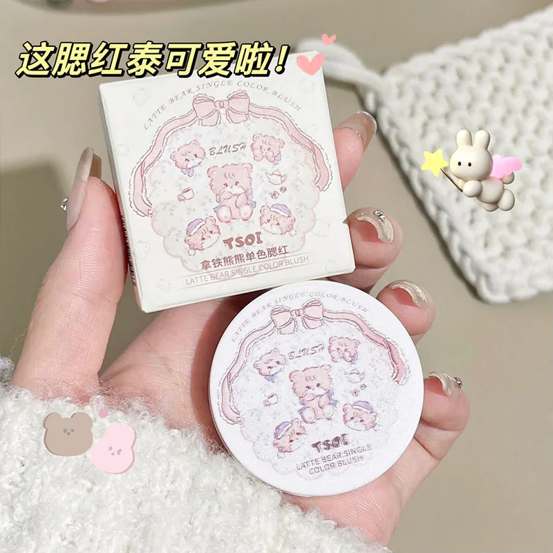 أحادية اللون لطيف أحمر الخدود الخوخ الحليب الوردي كريم الخد الطبيعي أحمر الخدود الوجه الخد تينت أحمر الخدود كونتور طقم مكياج مستحضرات التجميل #3