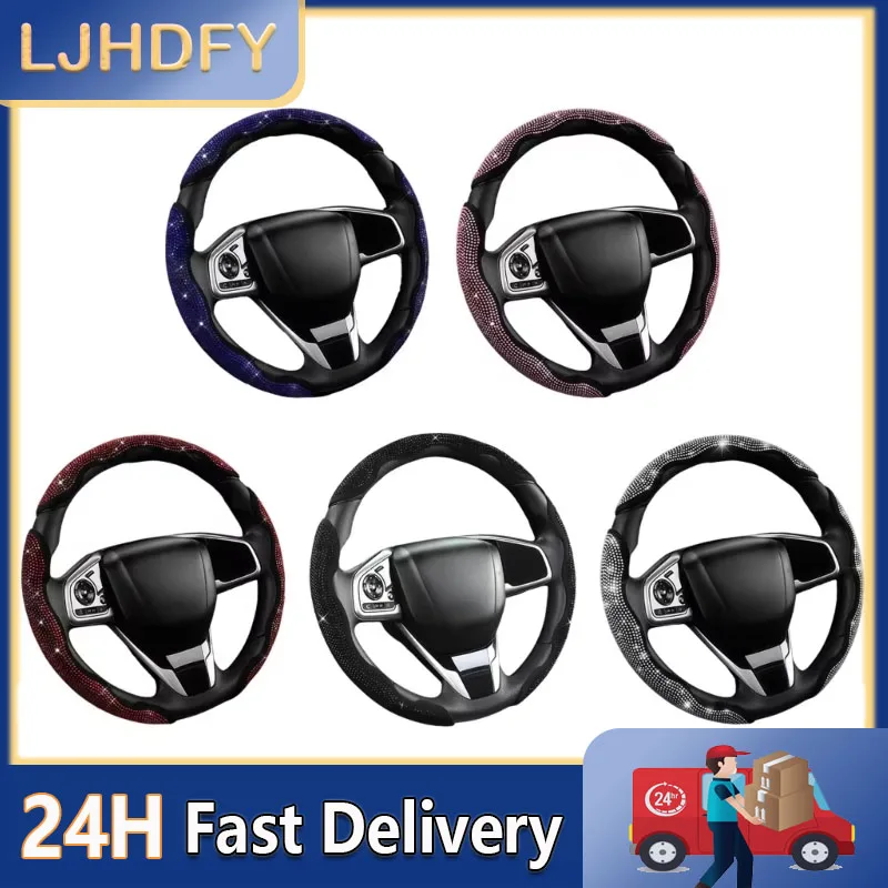 Car Steering Wheel Cover New Diamond-Encrusted Four Seasons Suitable for Buckle Cover Anti-Skid Decoration Interior Accessories