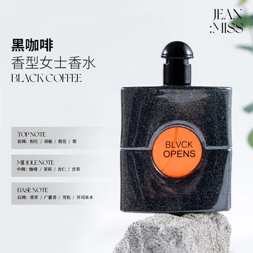Imagen 2 del producto Black Opium Eau De Parfum Vaporisateur Spray natural 50ML Perfume aromático de café negro de larga duración