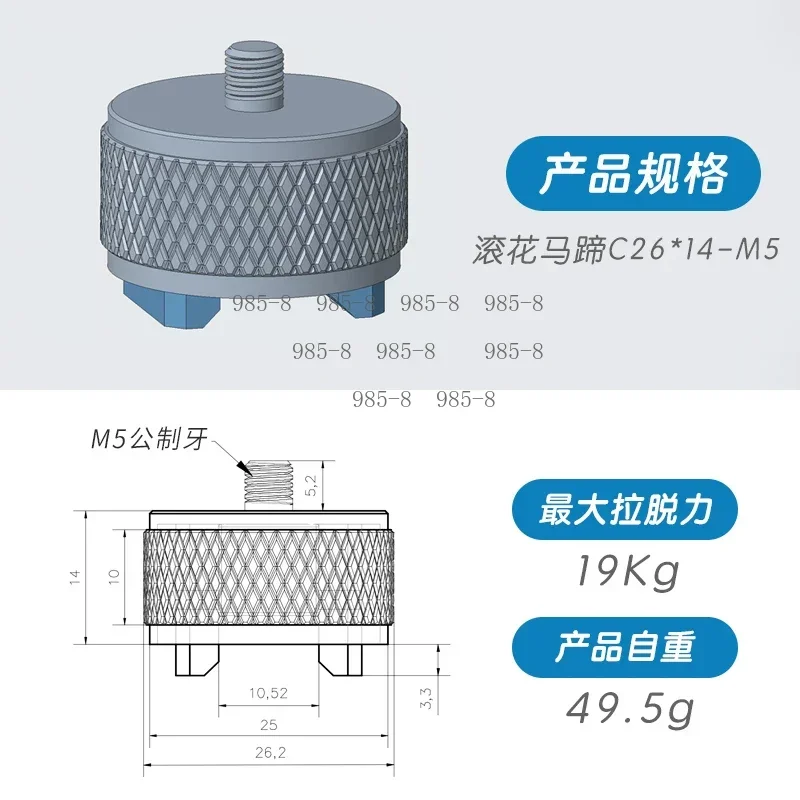 Motor Vibration Sensor Installation Accessory, Stainless Steel Magnetic Base With Magnetic Adsorption Fixing Structure