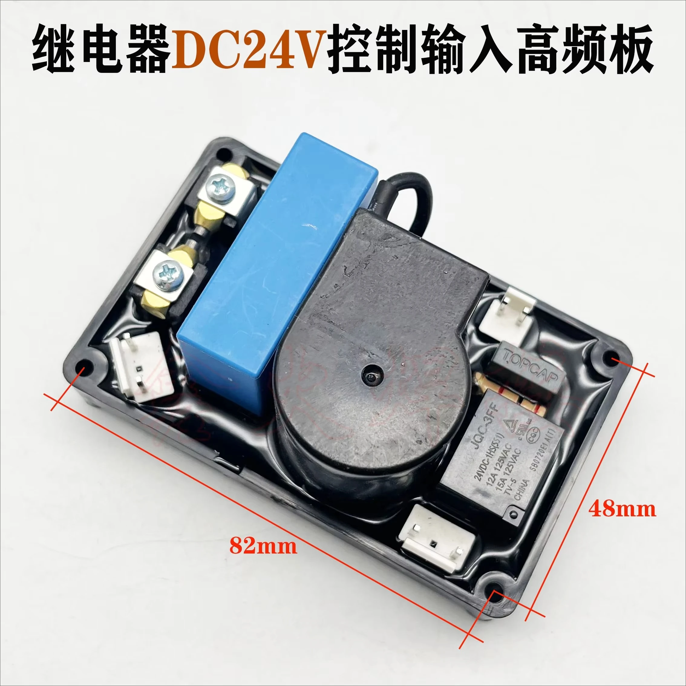 Plasma Cutting Machine High-Frequency Board LGK-80/100/120 Plasma High-Pressure Arc Starting Plate Sealing And Gluing Version