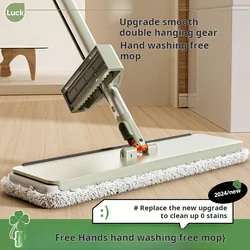 Hand Wash Free Household Flat Mop, Rotating Floor Scrubber, Wet And Dry Dual-use, Absorbent And Replaceable Mop, Quick Wiping