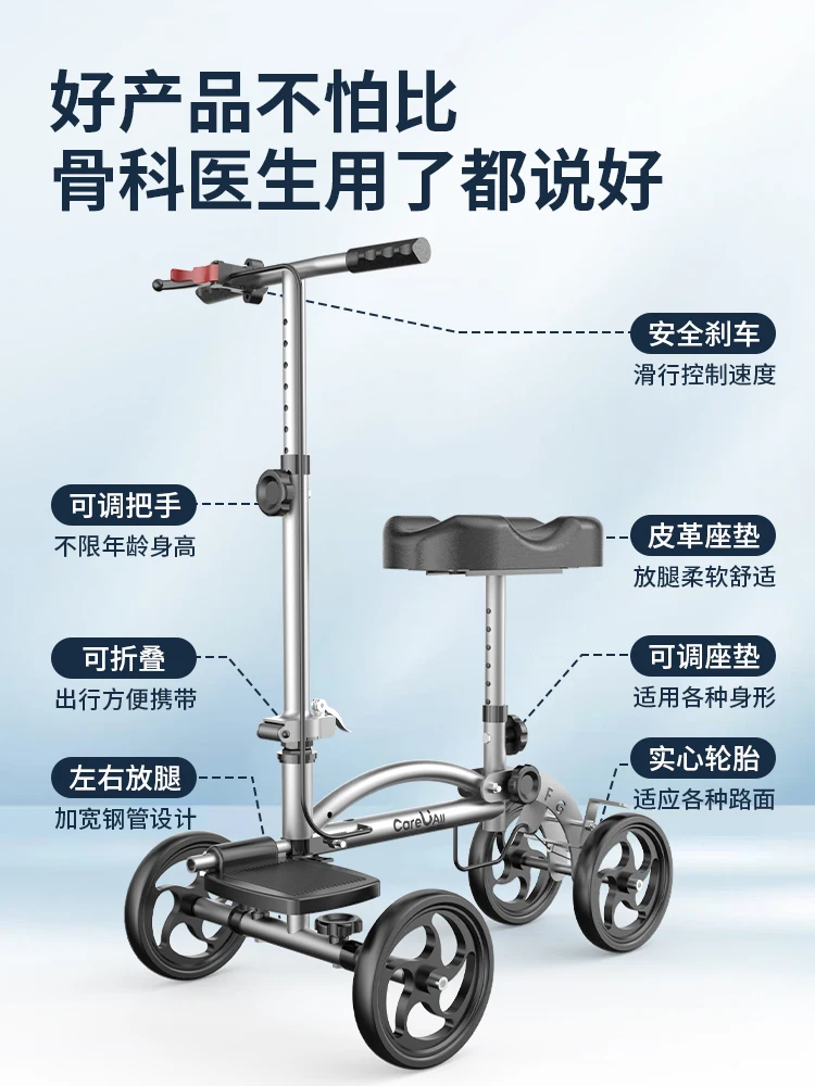 Rehabilitation Walking Aids Cutches Single Leg Walkers Scooter