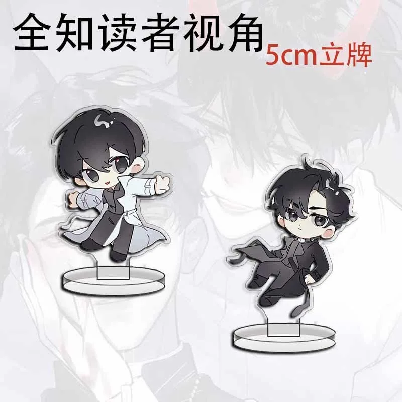 quanzhi-reader-visual-peripheral-5cm-cosplay-figura-de-acrilico-fofa-do-personagem-liu-zhonghe-apenas-a-versao-dourada