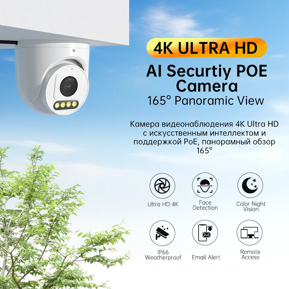 Techage 8MP 4K Ultra HD PoE Fisheye IP Camera 165° Panoramic CCTV Security Camera AI Human Face Detection Wide Angle ONVIF XMEye
