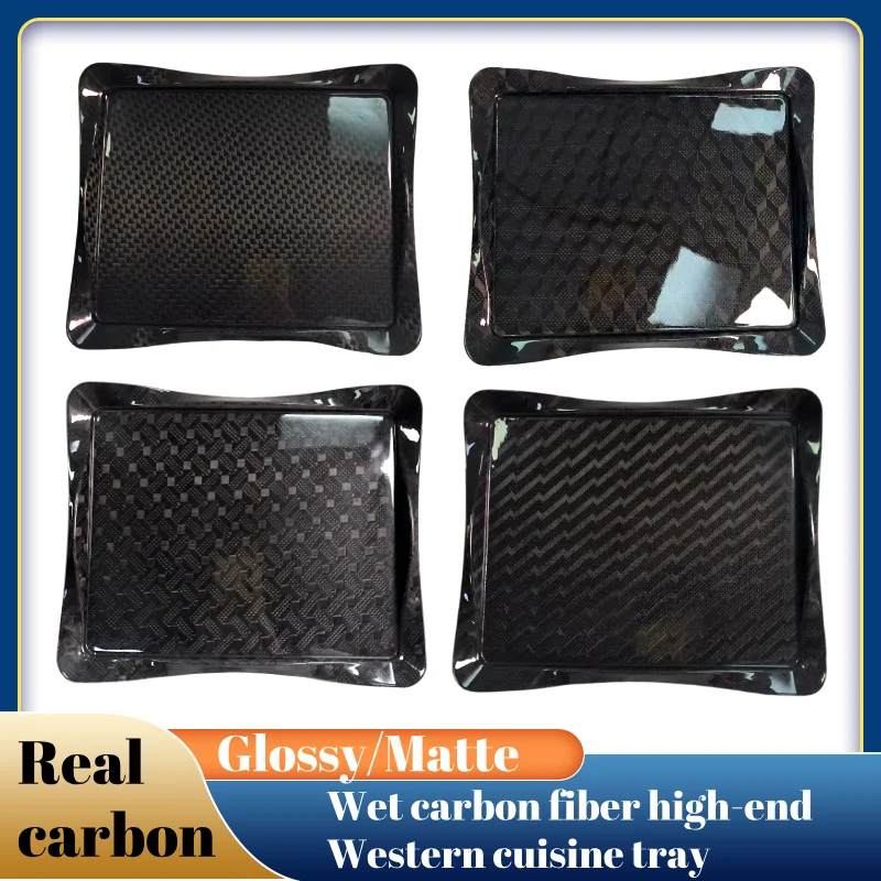 3K ドライカーボンファイバートレイ 30x25cm、ジャカード織り模様、高級サービングプレート