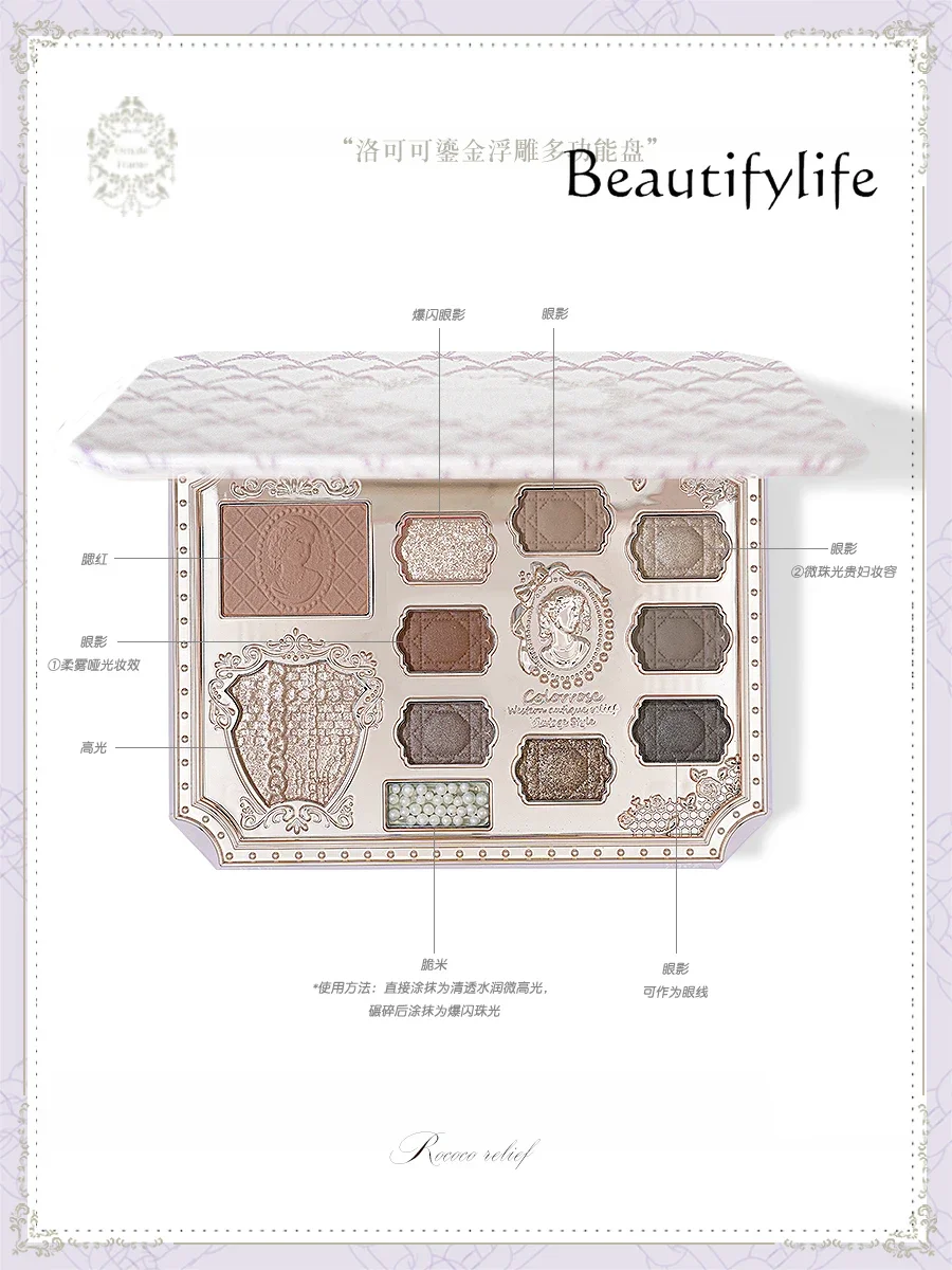 Exquisite and advanced eyeshadow blush highlight integrated disc simple and mature earth color