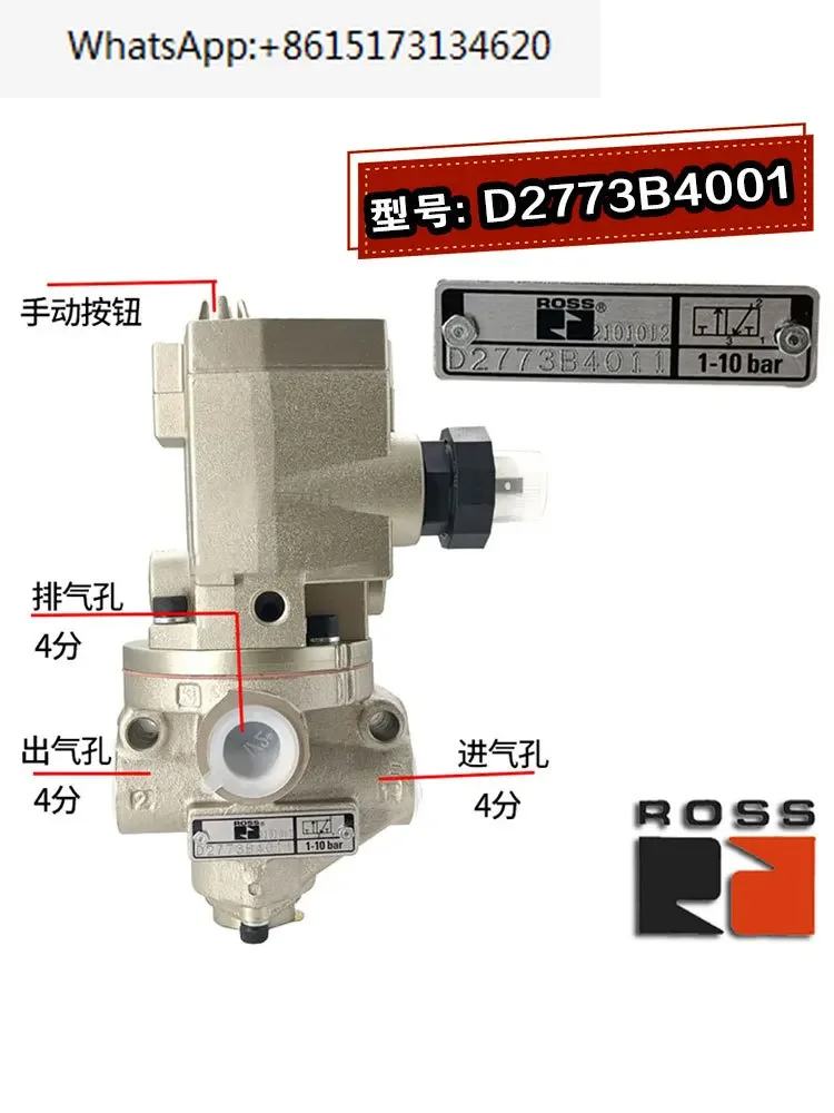 Single link safety solenoid valve D2773B4011/5001/6011 Xieyi punching machine pneumatic control valve