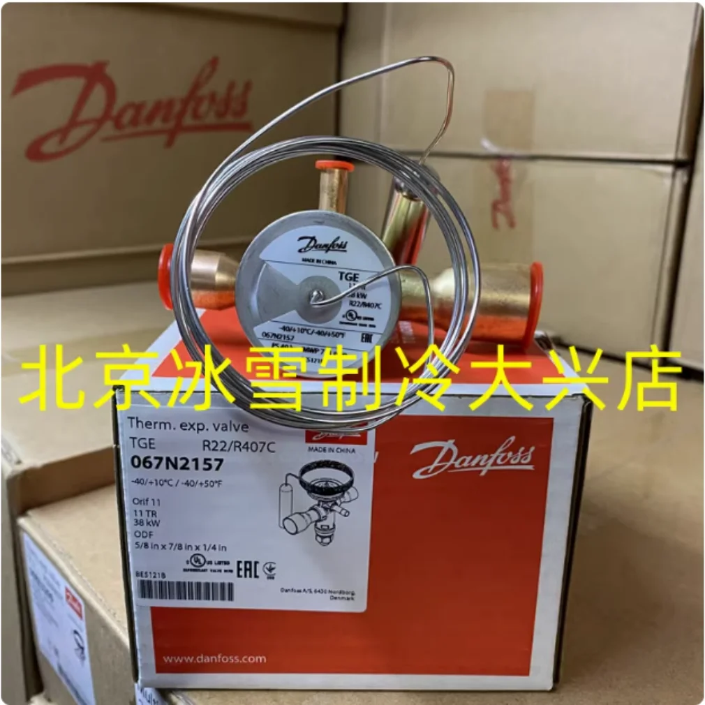 

Danfoss thermal expansion valve TGE11 067N2157 TGE12 067N2159 TGE12 067N2720 TGE15 067N2161 TGE15 067N2162 TGE18 067N2163