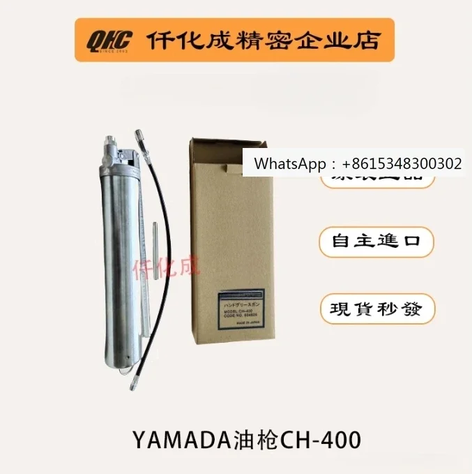 

Stainless steel manual butter gun CH-400