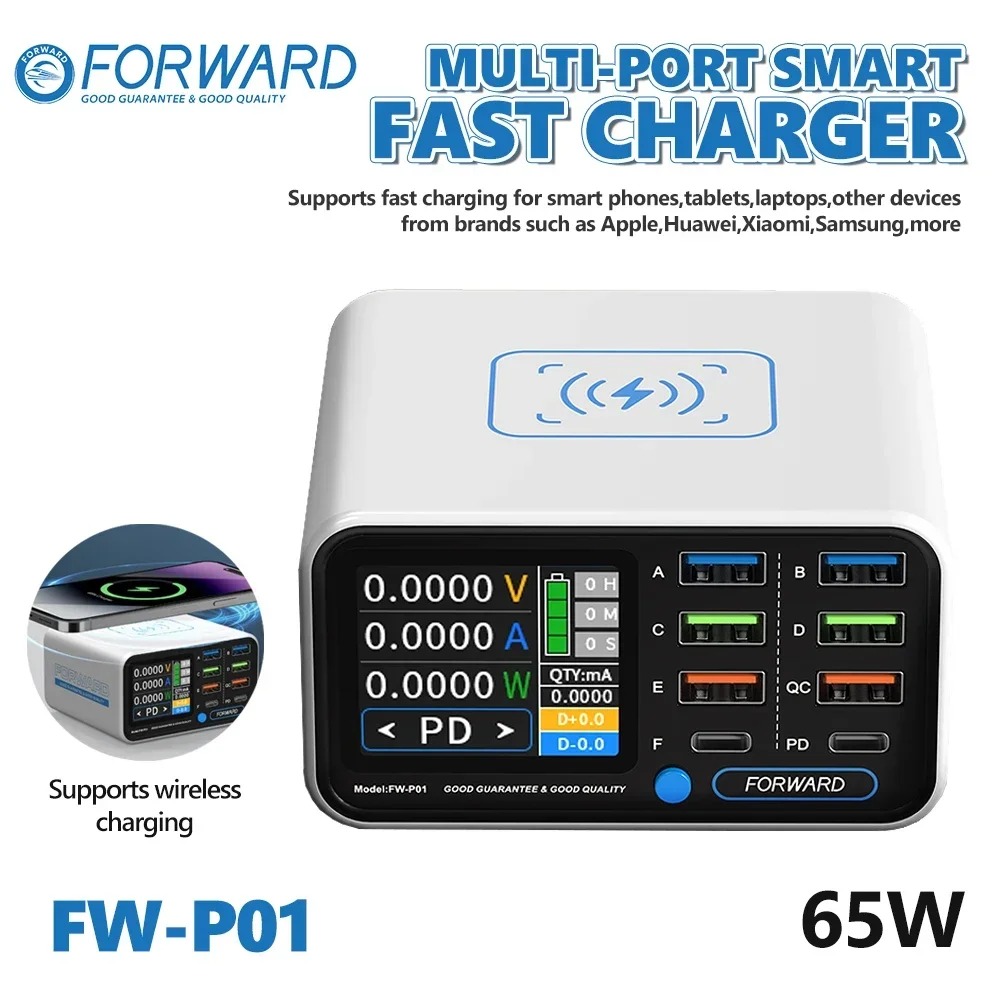 FORWARD FW-P01 65W Smart Multi-Port Fast Charger with Wireless Charging for Mobile Tablets Laptops Repair Fast Charger Tool