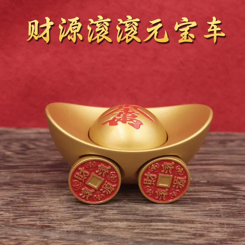 Gold Ingot , Wealth-Attracting Treasure Bowl, Living Room Desktop Ornament, Car Decoration, Craft Gift, Stress-Relie