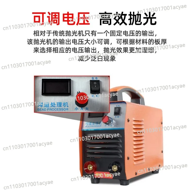 Welded bead weld cleaning machine, brush electrolytic polishing machine, argon arc welding class welding joint cleaning machine