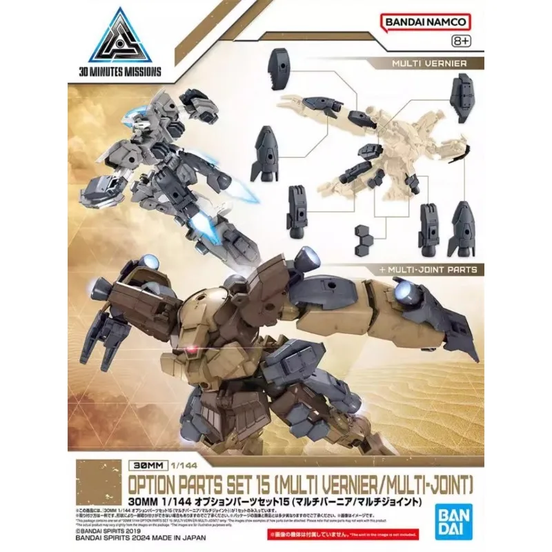 Bandai Original 30MM Model Kit Anime 1/144 OPTION PARTS SET 15(MULTI VERNIER/MULTI-JOINT) Action Figures Toys Gifts for Children