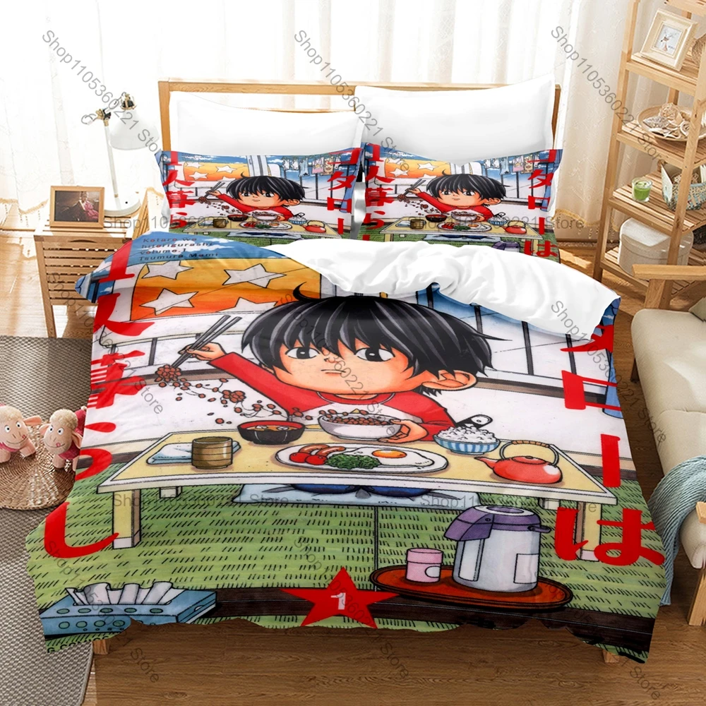 Kotaro Lives Alone Muted Gentle Pastel Healing Emotional Lonely Kid Anime Aesthetic Bedding Set Duvet Cover + 2 Pillowcases