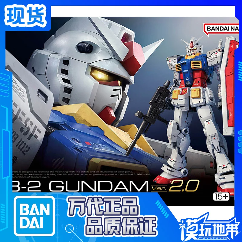 Spot BANDAI Rg 1/144 Rx-78-2 Gundam Yuanzu Rgu Ver 2.0 Zusammengebautes Modell