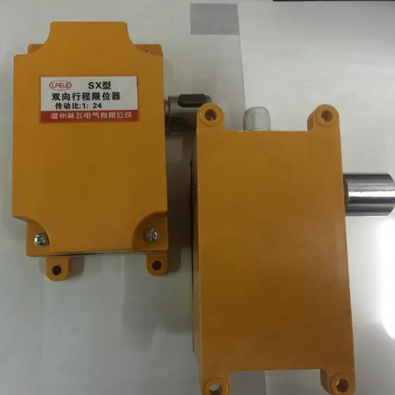 SX Two-way Stroke Limiter SX 1/24 Roll Gate Fast Gate Limiter, Height Limiter Out Shaft 25MM