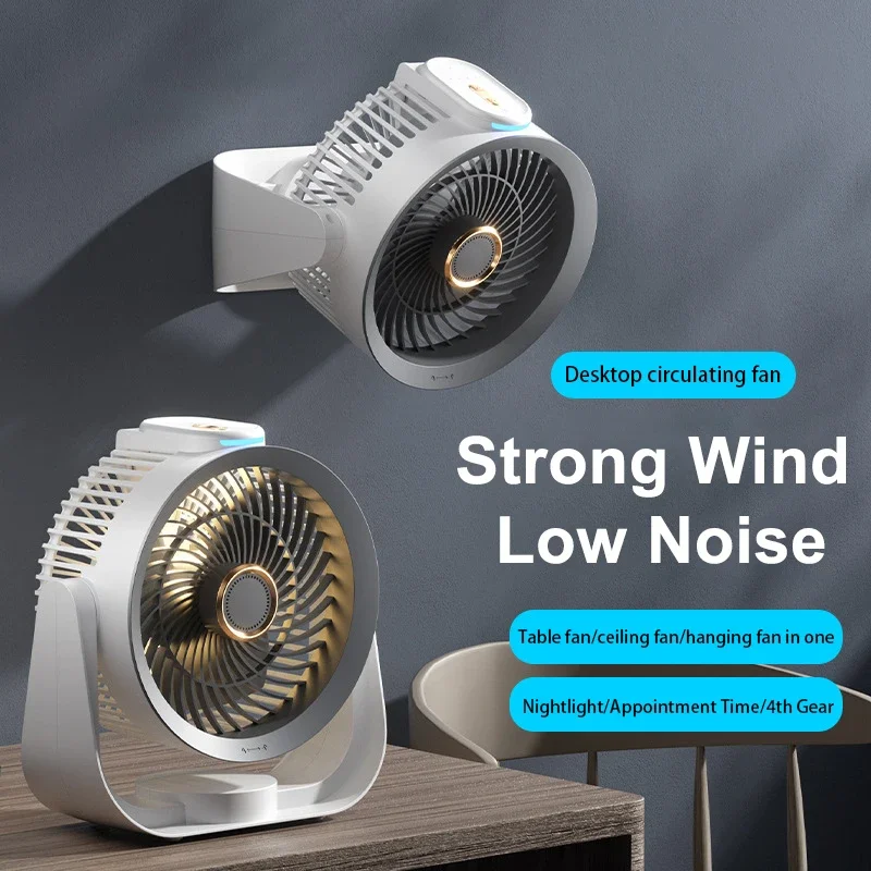 

New Air Circulation Fan Powerful Wireless USB Rechargeable Mini Desktop Fan 4 Gears Adjustable Silent Portable Wall Mount Fan