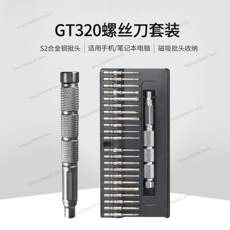 For 22 in 1 Manual Screwdriver Set Mobile Phone Computer Watch High Precision Maintenance Hardware Tools