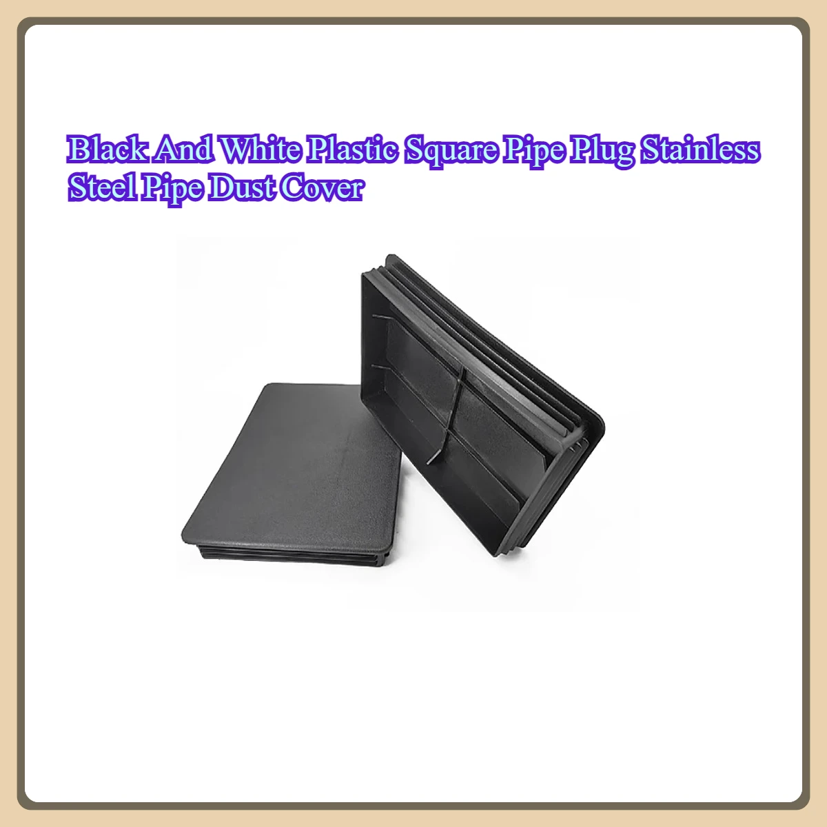 Black And White Plastic Square Pipe Plug Stainless Steel Pipe Dust Cover 100x150, 150x150, 150x200, 200x200mm