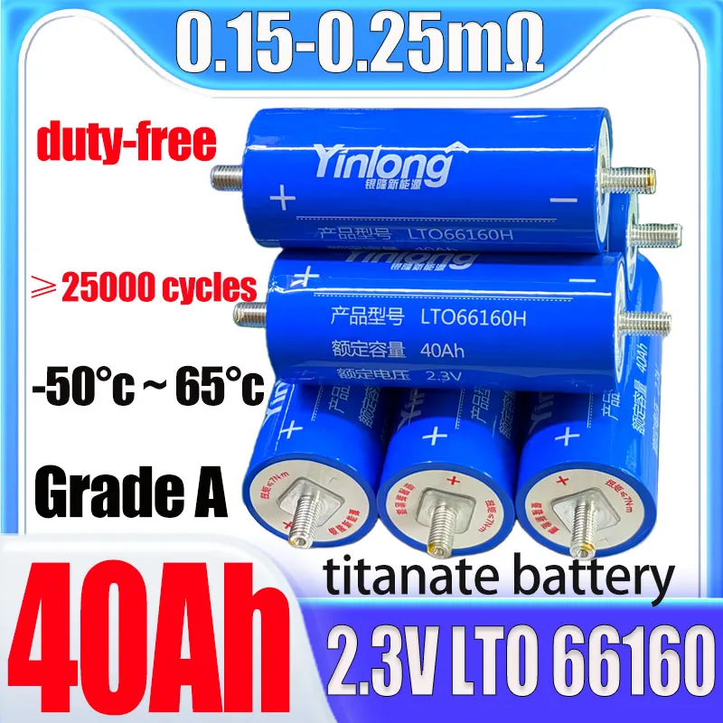 6Pcs New Yinlong 2.…