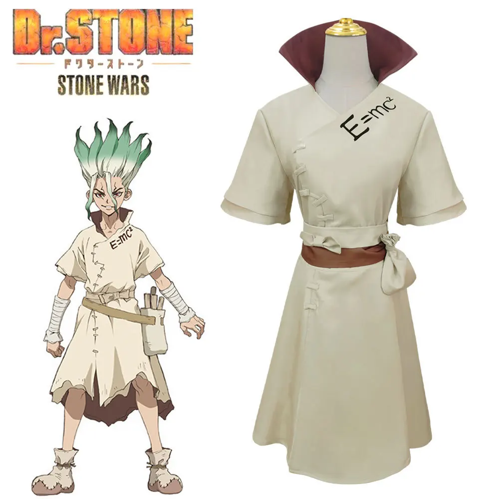 

Borui Man Neolithic Stone God Qiankong Cos Clothing Simple COS Stage Clothing Moe Niang Stone Era Japanese Clothing
