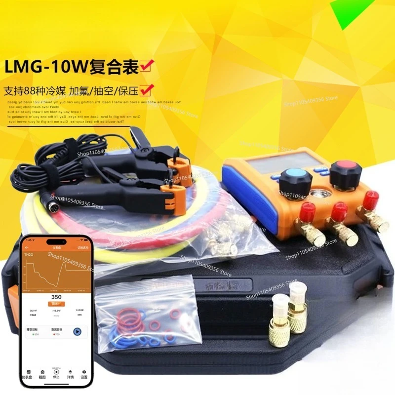 For LMG-10 Manifold Meter, Air Conditioning Pressure Gauge, Fluoride Tools Electronic Meter, Snow Vacuum Refrigerant Meter