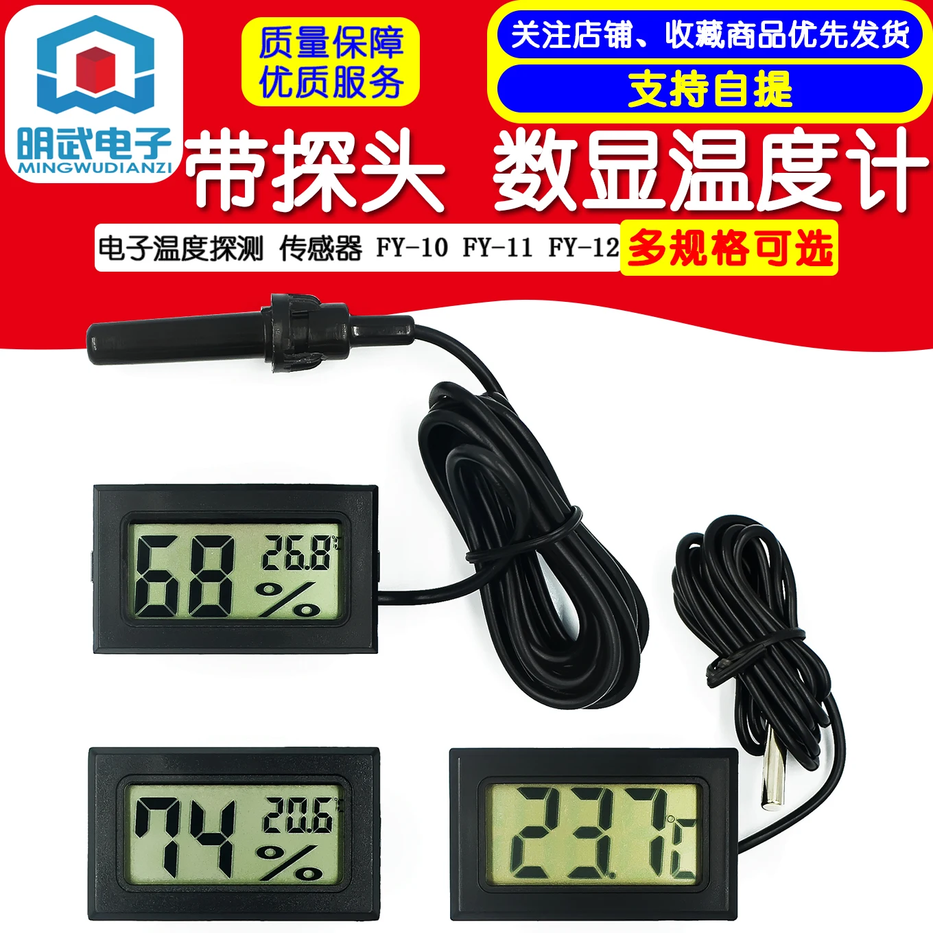 Embedded With Probe…