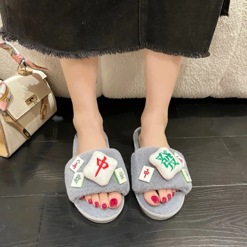 2024 Winter New Women's Home Solid Color Mahjong Decorated Fluffy Furry Cotton Slippers