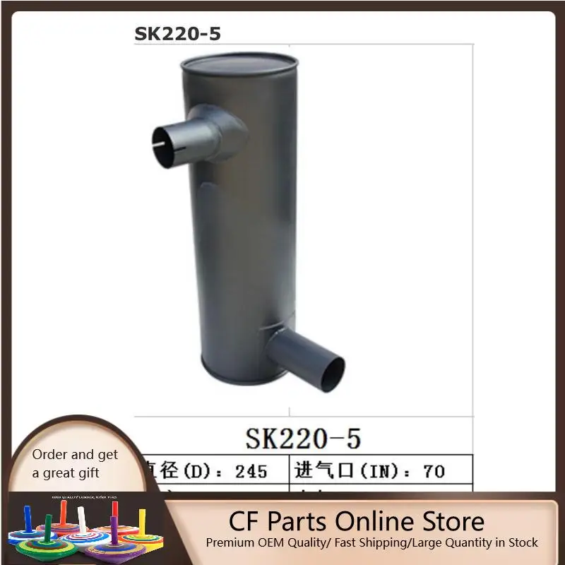 

Muffler Silencer for Kobelco Excavator SK220-5