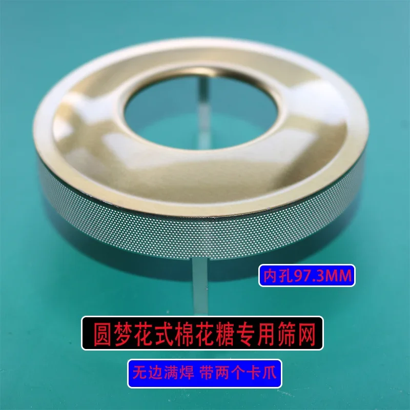 Renovation of Cotton Sugar Machine Sugar Extractor with High Quality Laser Full Welding, Borderless Claw Screen Cover
