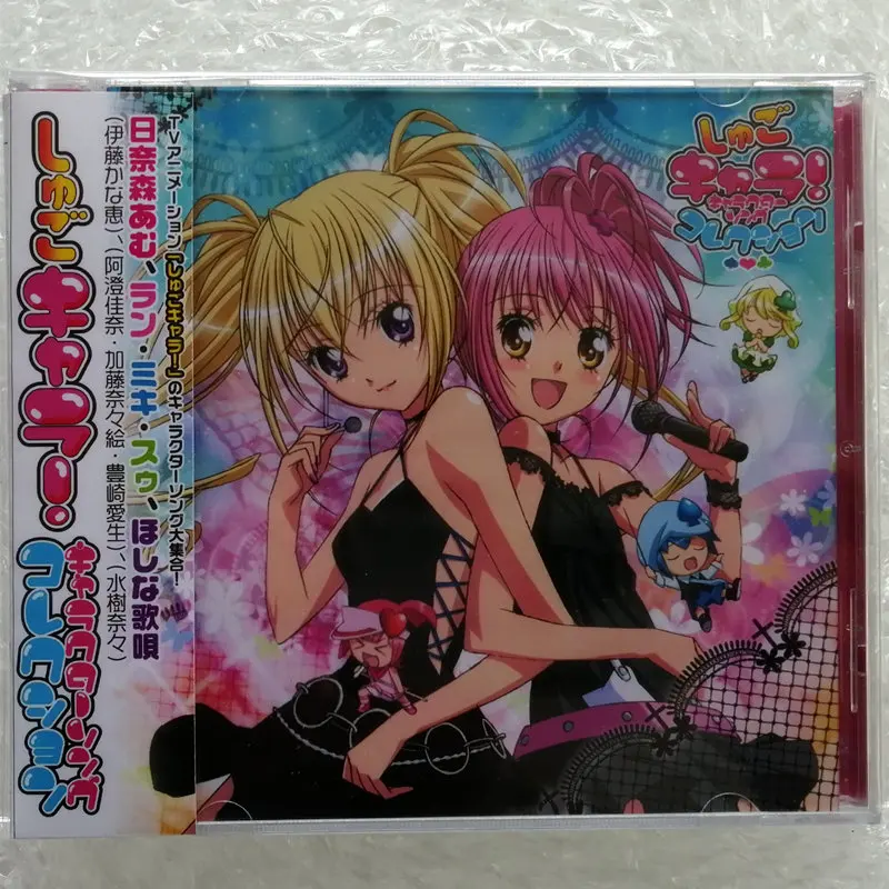 

Anime Shugo Chara Kana Asumi Music CD Character Song Collection Album Music Record Cosplay Walkman Car Soundtracks Box Gifts