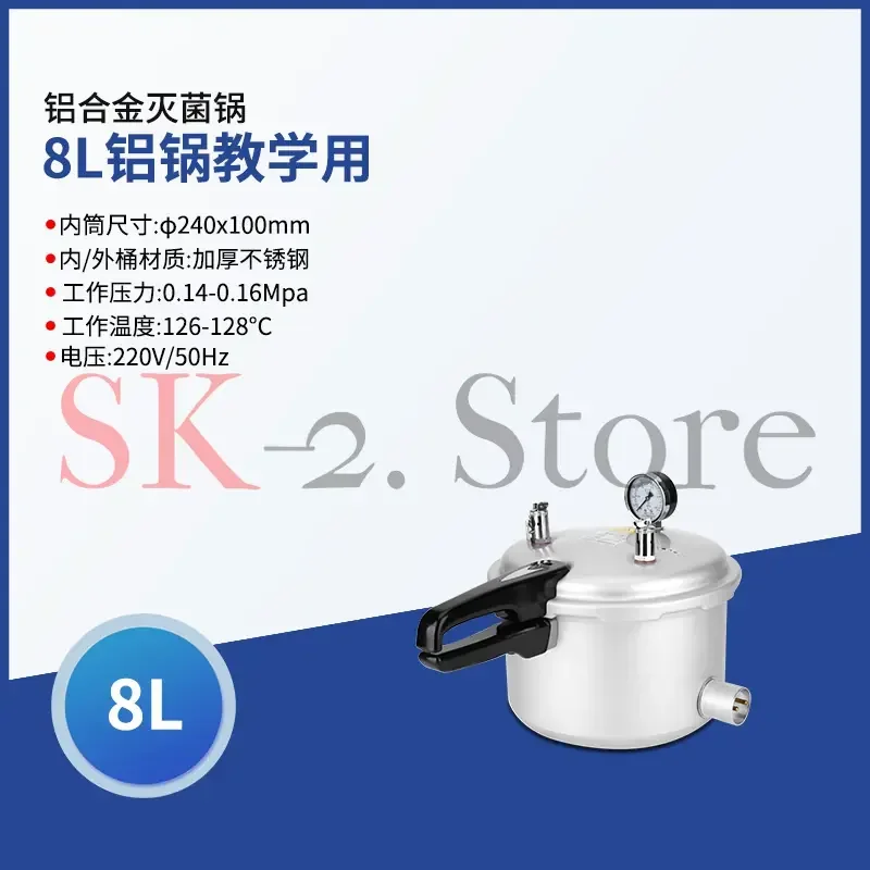 Portable pressure steam sterilizer Vertical autoclave Sterilizer Medical high temperature