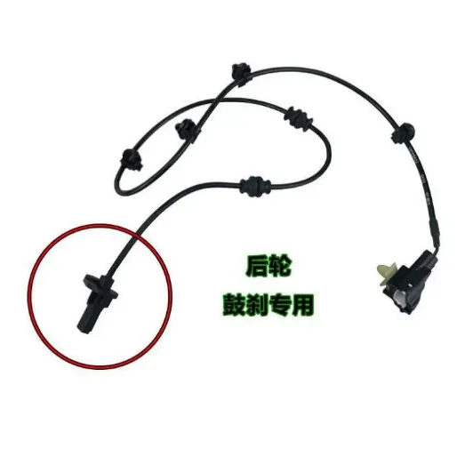 ABS Wheel speed sensor For SAIC ROEWE 350 360