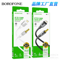 Borofone BL19 Digital Audio Converter Cable Lightning To 3.5mm Adapter Suitable For Apple IP Motorcycle Electronic Accessories
