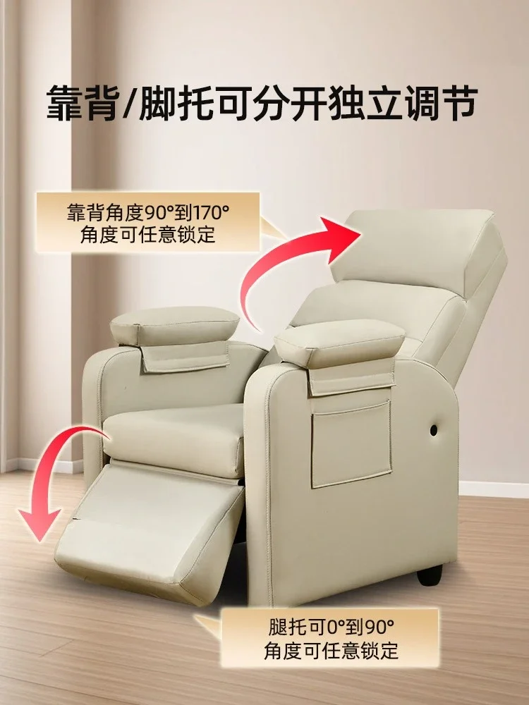 Single sofa, Internet café, e-sports, reclining sofa chair, living room, light luxury, high-end apartment, fabric computer chair