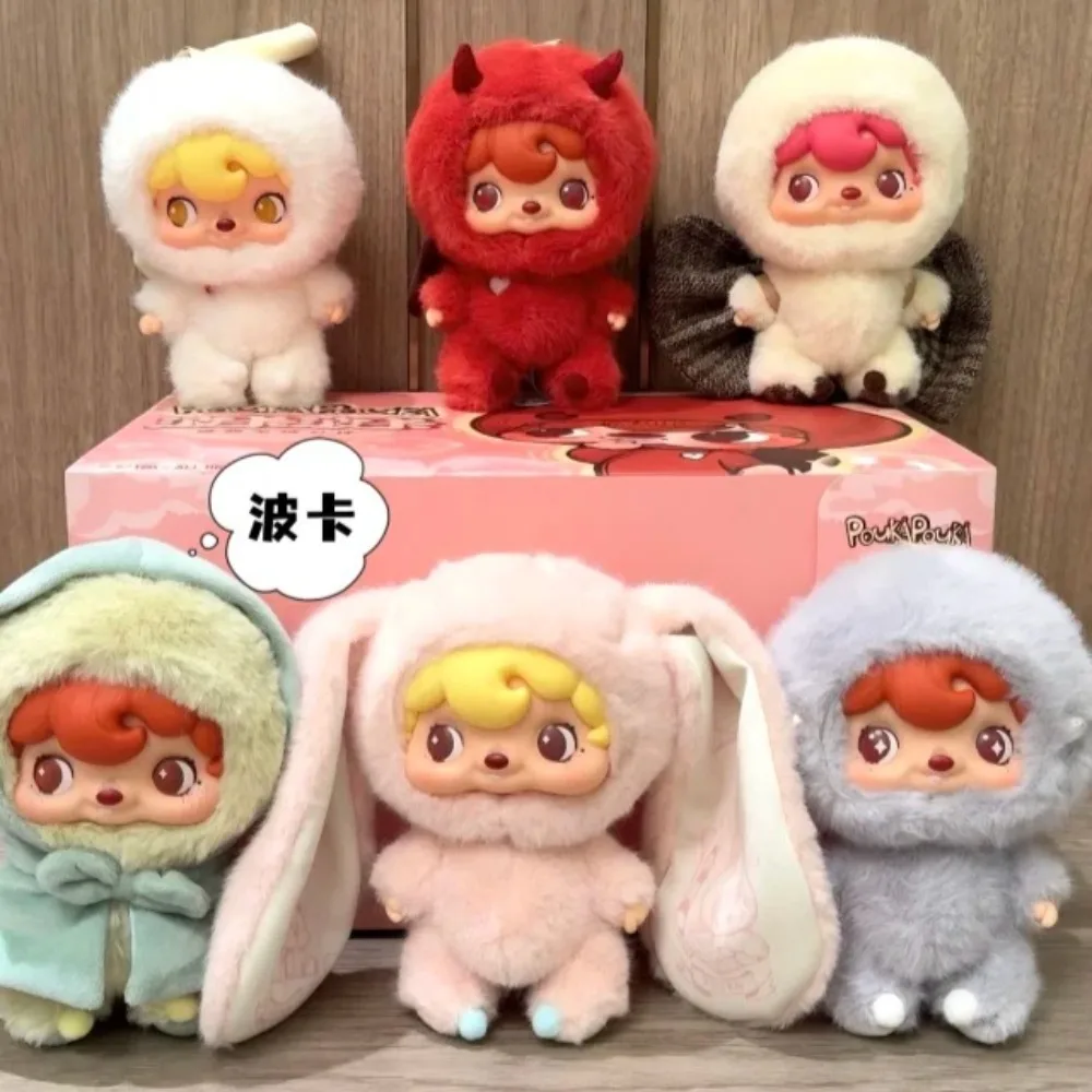 

POUKAPOUKA Series Vinyl Plush Blind Box poukapouka Mystery Box Cute Action Figure Surprise Bag Anime Doll Pendant Keychain Toys