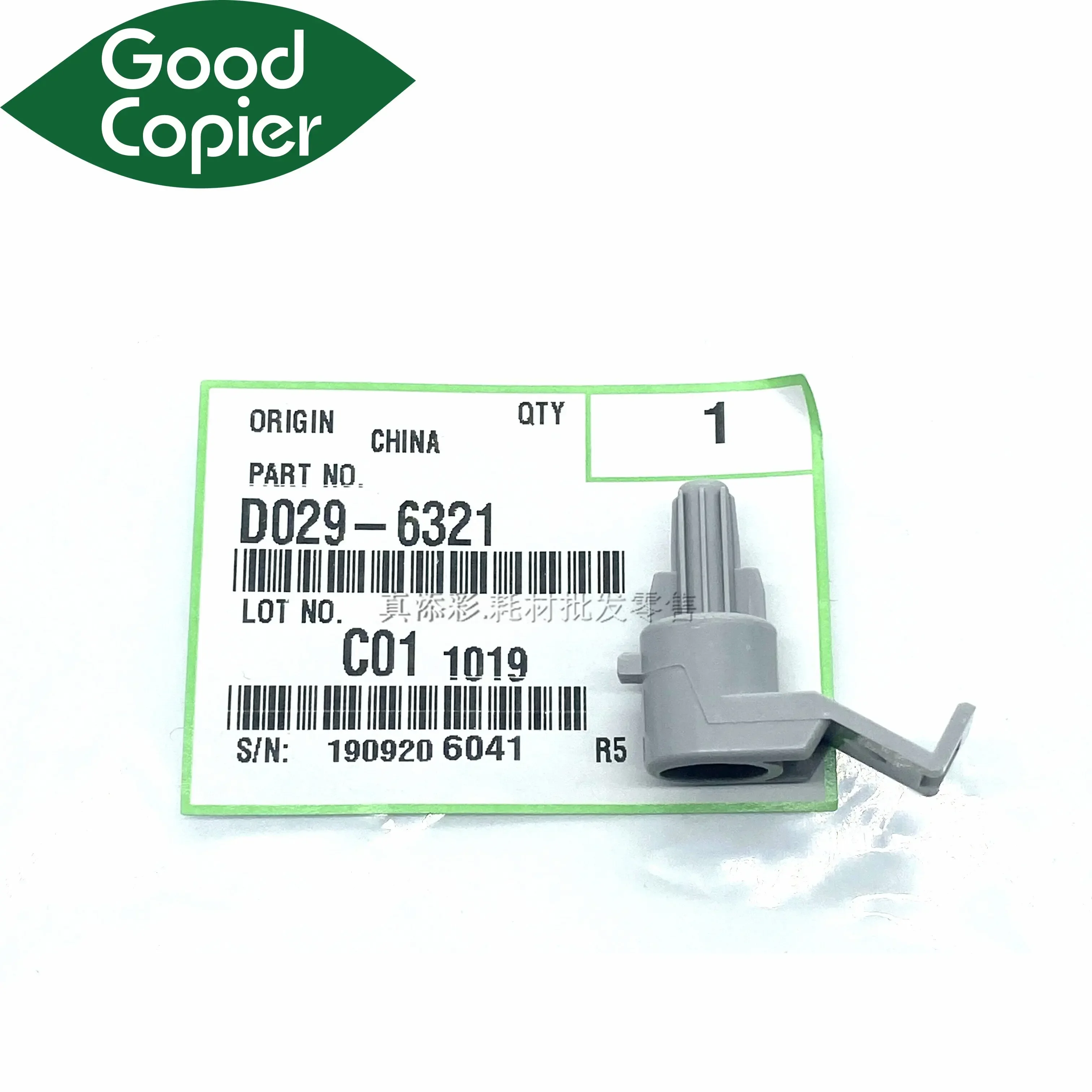 

1Pcs Secondary Transfer Base Transfer Bracket D029-6321 For Ricoh MP C2800 C3300 C2500 C4000 C5000 C3501 C4501 C5501